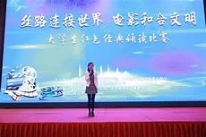 uwalim丝绸之路好声音