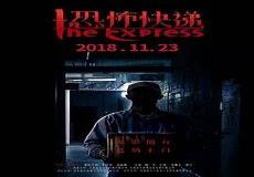 恐怖之森电影为什么不能看