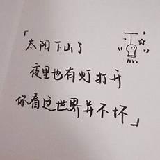 晚上正能量网址无需下载